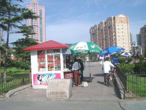03062905.JPG (75110 バイト)
