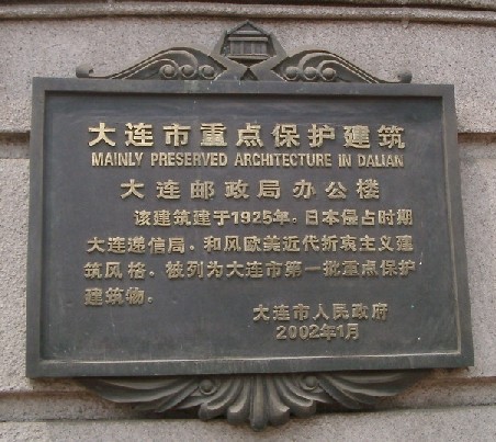 030505.JPG (65477 oCg)