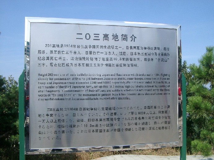 03100548.JPG (123662 oCg)