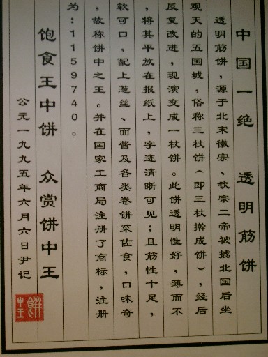 04030688.JPG (61989 oCg)