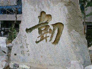 Ren.jpg (33295 バイト)