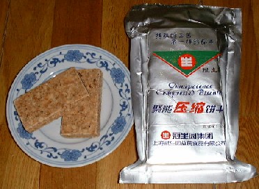 binggan1.jpg (40798 バイト)