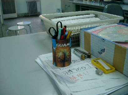 guam.jpg (37751 oCg)