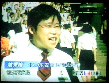 03062502.JPG (40129 バイト)