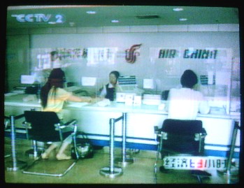 03062505.JPG (31066 バイト)