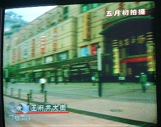 03062507.JPG (35757 バイト)
