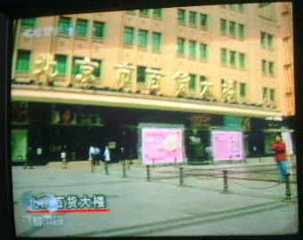 03062508.JPG (30439 バイト)