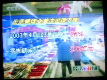 03062510.JPG (35168 バイト)