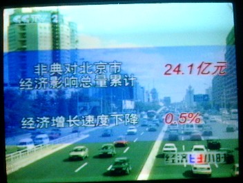 03062511.JPG (31199 バイト)