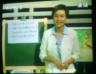 03062513.JPG (26895 バイト)