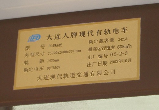 03070628.JPG (36202 バイト)