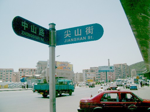 04061211.JPG (58134 バイト)