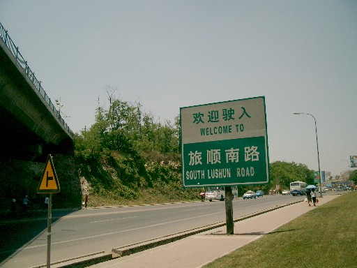 04061214.JPG (52624 バイト)