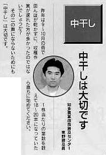 0603.jpg (12234 バイト)