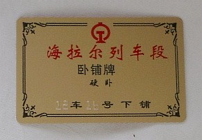02050308.jpg (18444 oCg)