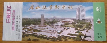 03042323.JPG (25934 バイト)